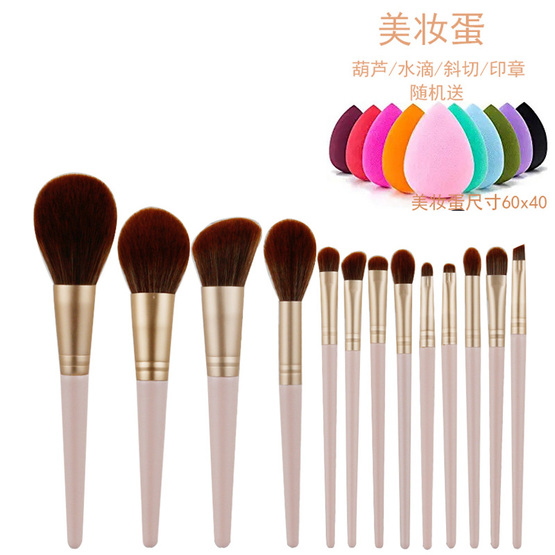 Fuchsia nude cosmetic sponge, 13 pieces