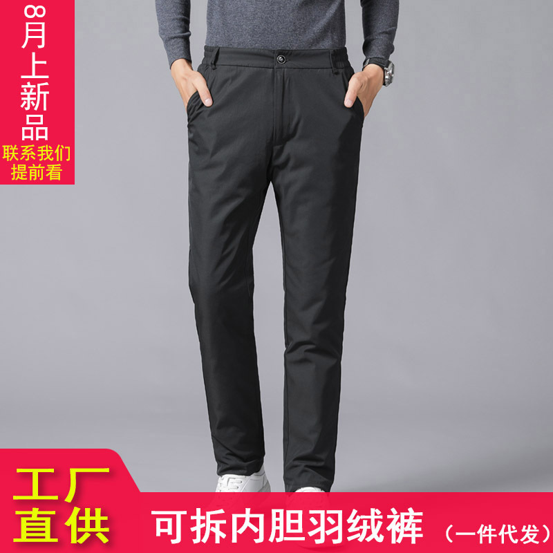 903 男裤