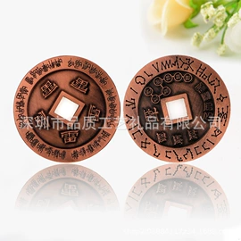 金属工艺品;冰箱贴;仿古钱币