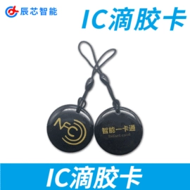 射频卡;IC卡;门禁读卡器