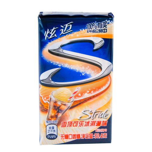 Xuanyi 28 pieces of sugar-free mint-flavored watermelon-flavored chewable candy breath freshener snack wholesale 