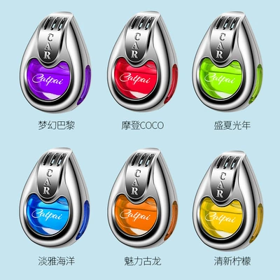 Perfplant seat, Outlet Aromatherapy Car Aromatherapy Car