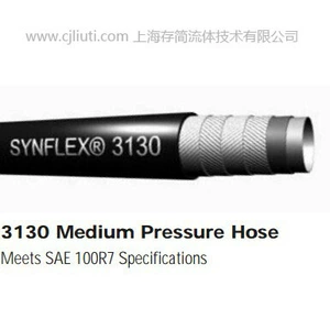 Eaton Synflex 3130 газовая труба