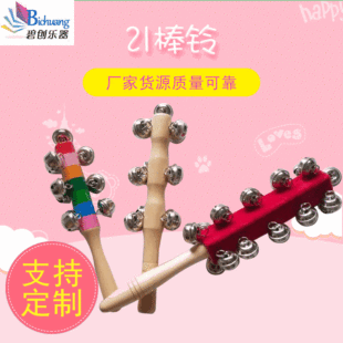 21��⏊W����ͯ��̘����q���֓u⏌�ľ��K���������H�Ӵ��