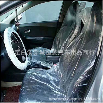 汽车一次性座套三件四件套4S店汽修店汽车用品座套保护套方向盘套|ru