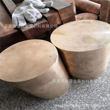 C17510���~�� ���~�� C17500�~��늻� �t��~����3 4 5 6 7