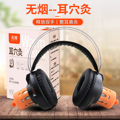 南陽廠家銷售 頭部艾灸柱 耳灸家用耳朵艾灸無煙用艾灸
