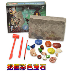 Archaeological Digging Gems Children's Toy DTY Handmade Craft Crystal Stone Dig Gem Blind Box for Boys and Girls