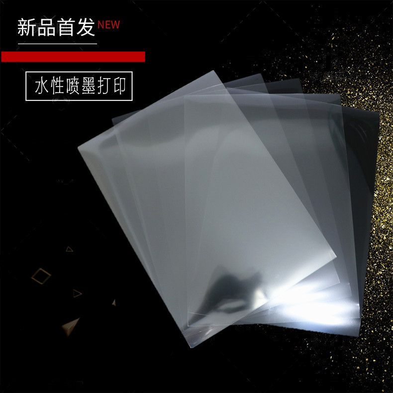 Film plate A4A3 inkjet transparencies | Fully transmissive film | Inkjet film | Breastplate printing paper