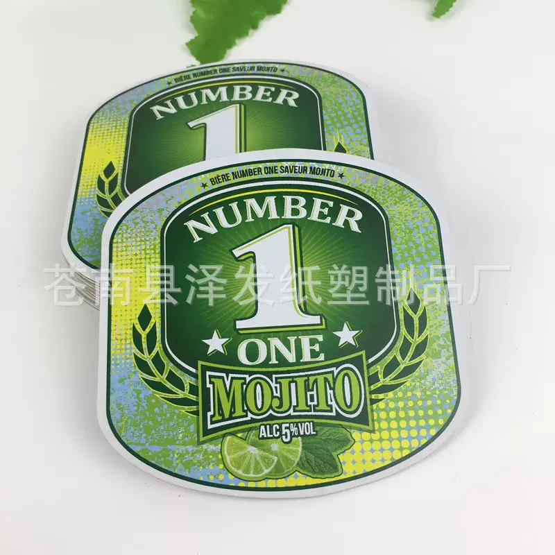 厂家生产 1mm纸卡杯垫 单面印刷异形纸杯垫 啤酒杯垫 价格优惠