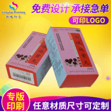 ӡˢ�SșƷ���b�� ���yƷ�����y�����вʺм���ӡˢlogo