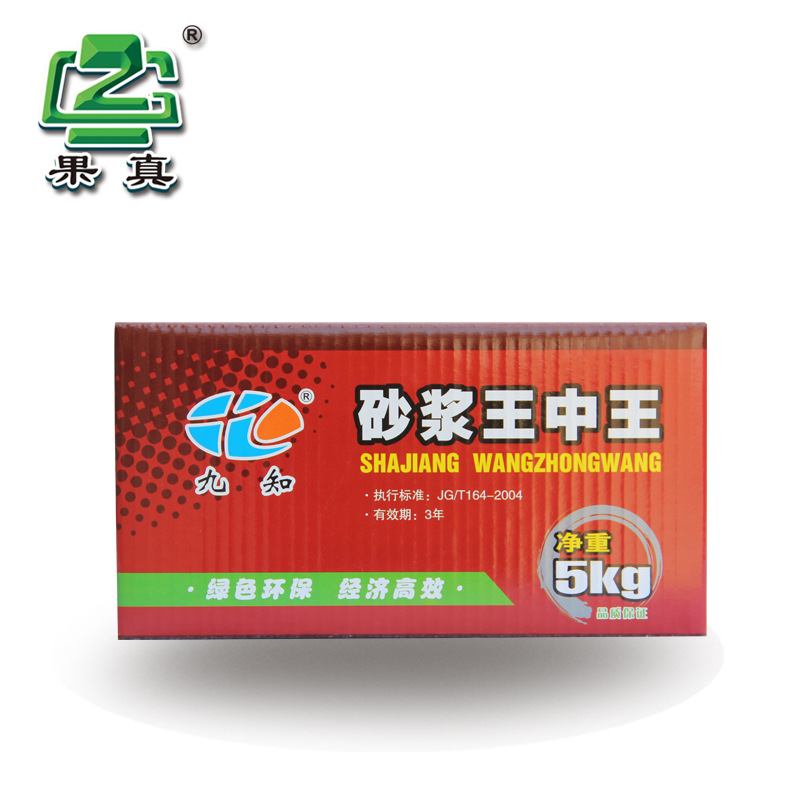 广东福建湖南江西广西浙江安徽江苏云南贵州四川九知砂浆王中王
