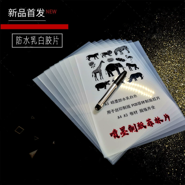 A4A3 Молочно-белая пластина для печати Струйная печать Водонепроницаемая прозрачная пленка Пленка для изготовления пластин Водонепроницаемая прозрачная пленка для печати