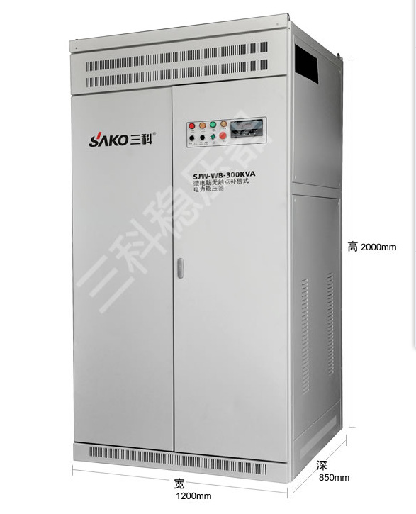 三科单相220V无触点稳压器DJW-WB-30KVA补偿式电力智能稳压电源