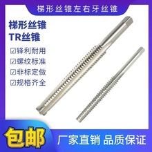 ���νz�F T�ͽz�FTR�z�F ���νz��6*1 8 10 12 14 16 18 20*2*3*4