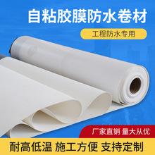 �Ǟr�����ճ�zĤ��ˮ���� �F؛ֱ�l�߷���hdpe��ճ�zĤ��ˮ����