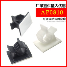 3/M�z���{ʽ�侀�̶��� ճ�N���׹̶����AAP0810��������������