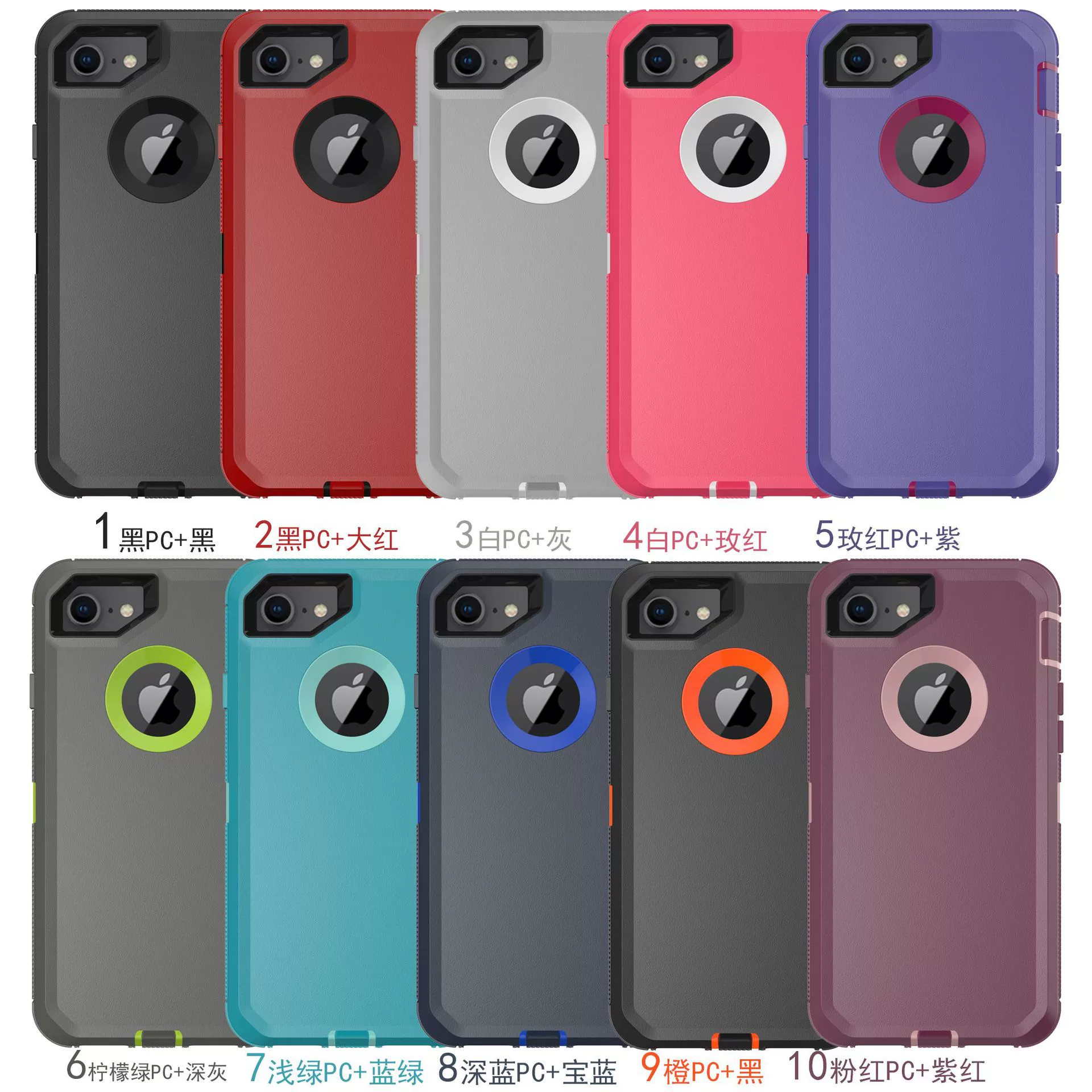 Protective Phone Case Neutral for iPhone 15 Plus, polycarbonate + TPE, dust‑water‑shock protection
