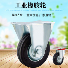 New Iron Core Rubber Industrial Wheels 3-inch 4-inch 5-inch 6-inch 8-inch Oriented Universal Industrial Silent Black Rubber Casters
