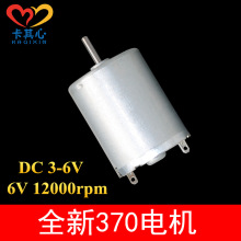 ȫ370΢ֱ늙Cƽ܇B3ˢR_Ťشʿƽģ3V-6V