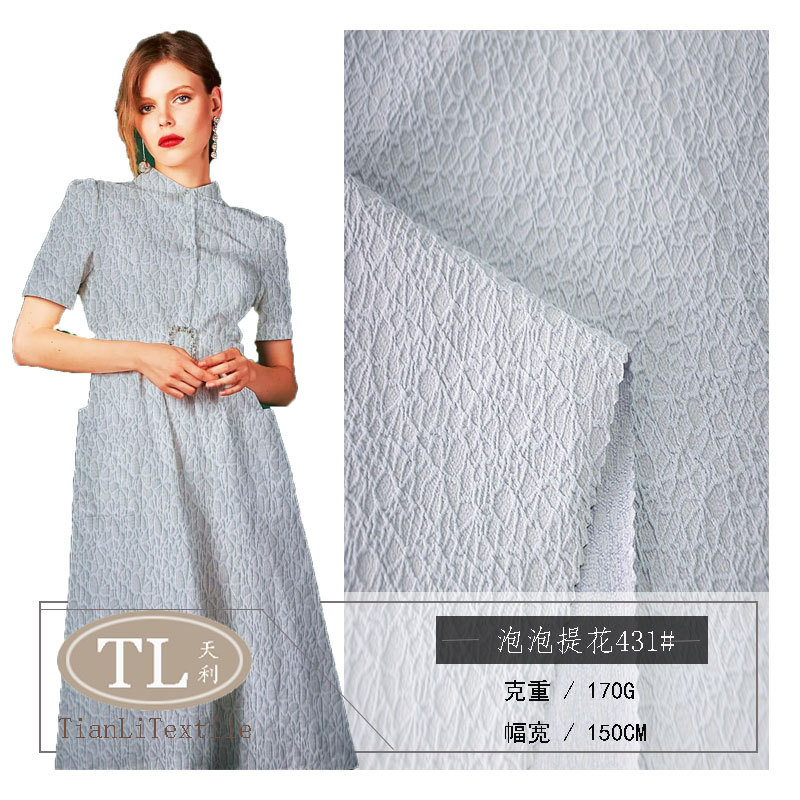 431#新款蜂窝泡泡提花布女装连衣裙礼服上衣衬衫帽子手袋旗袍面料
