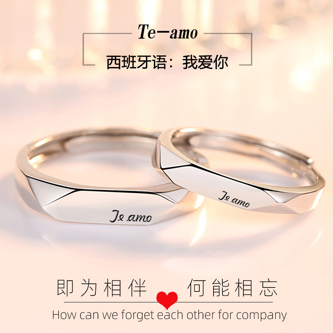S925 anillo de pareja de plata para hombres y mujeres de plata de ley texto italiano te amo diamante cara boca abierta simple anillo de plata simple propuesta