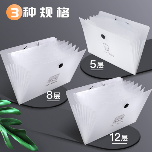a4 multi-layer folder student test paper transparent cartoon piano bag business office file folder stationery storage artifact