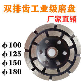 加厚双排金刚石磨盘角磨机打磨片大理石材水泥混凝土地坪磨轮碗磨