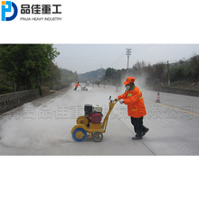 多功能沥青路面修补开槽机 汽油动力型路面修补机 现货路面切槽机