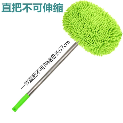 Car cleaning tools, mop car brush retractable