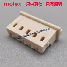 molex���� 50375053 5037-5053 ԭװMini-SPOX���Ǽ��2.50mm5pin