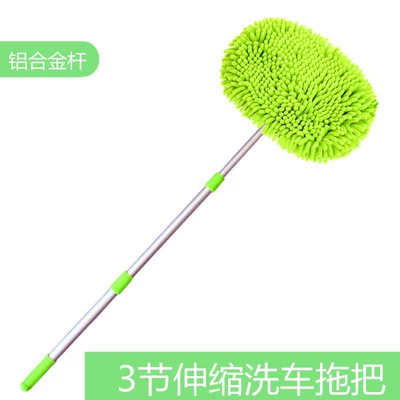 Car wash mop car Car cleaning tools - green-chenille-mop-three-section-telescopic-aluminum-alloy-rod