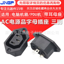 AC-06������˿�׹̶�Ʒ�ֵ�Դ���� SS-180���Ի���AC������оĸ��