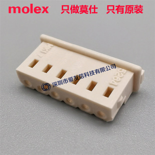 molex���� 50375063 5037-5063 ԭ�bMini-SPOX�z���g��2.50mm6pin