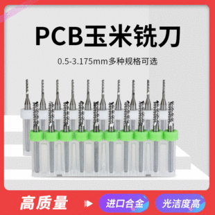 PCB����㊵��Ͻ�·��㊵����w�u�㊵�Ӳ�|�Ͻ�΢���и�C㊵�