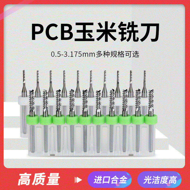 PCB corn milling cutter alloy circuit board milling cutter integral tungsten steel milling cutter carbide micro cutting machine milling cutter