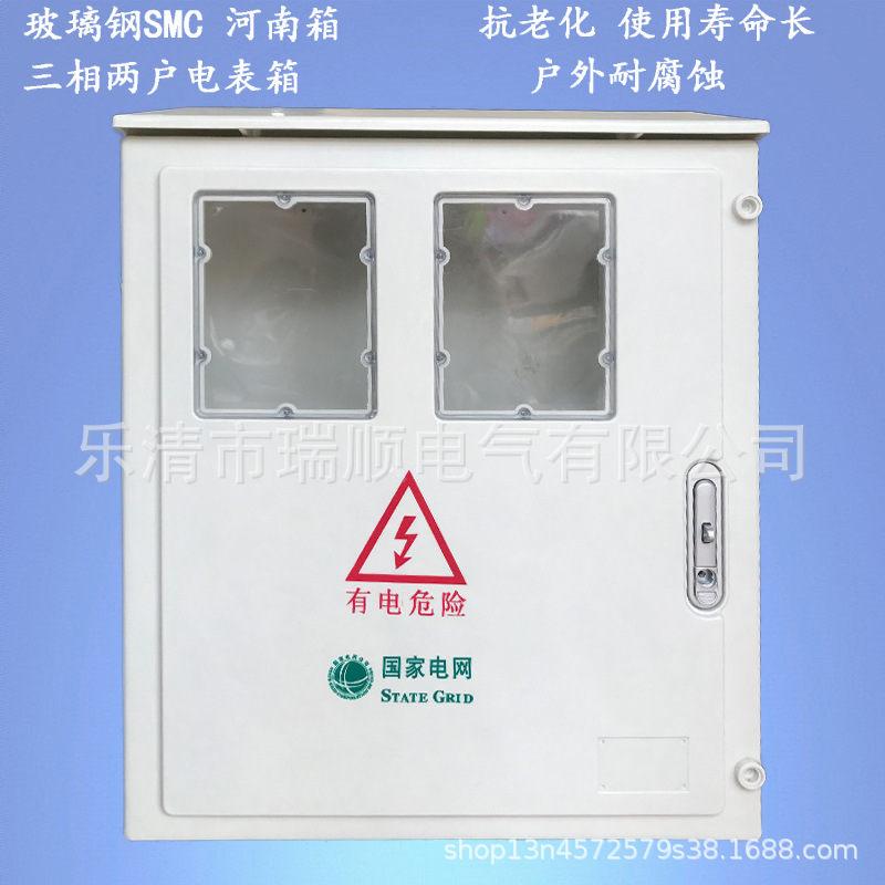 玻璃钢河南D型箱户外配电箱SMC防雨动力箱可铅封塑钢电能计量箱