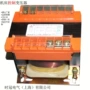 控制110v220v变压器