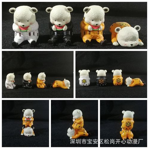 Bepo Bear Catching Butterfly Bepo, Sitting Bepo Bear, Sleeping Bepo Bear, Action Figure, Shelf Decor Model