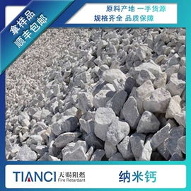 滑石粉;氢氧化镁;碳酸钙