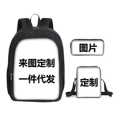 Manufactor Direct selling New products double-deck Shoulders knapsack Three student schoolbag Thermal transfer Digital pattern