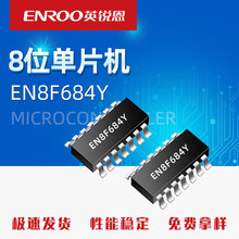 �����з���IC�����aMCU SOP14 ���І�Ƭ�CоƬEN8F684YоƬ�͹���