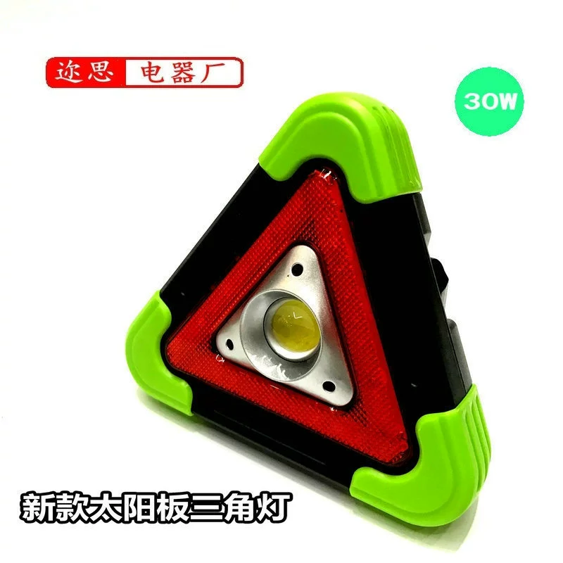 Manufacturers supply COB multi -function portable portable charging light LED work emergency triangular light warning work lights