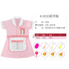 Children's suit for early age, nurse uniform, clothing, cosplay