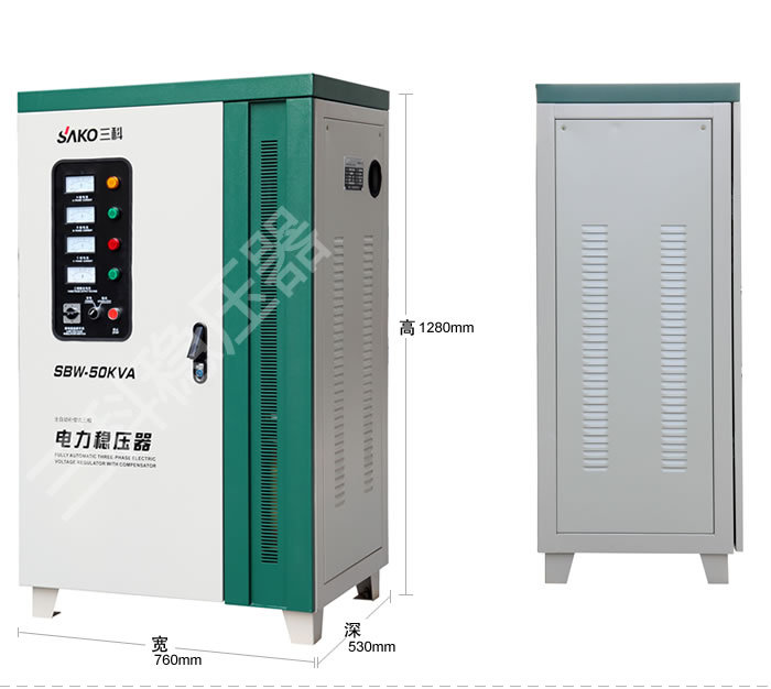 三科50000W/SBW-50KVA 50KW三相全自动大功率补偿式电力稳压器