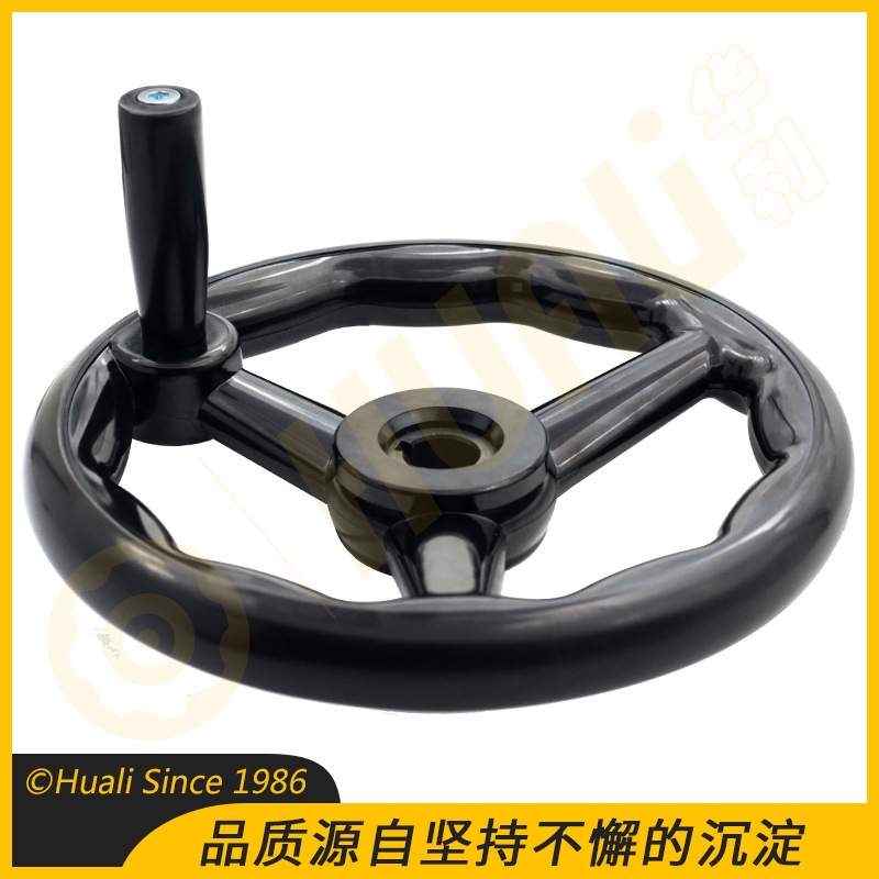 华利胶木带内波纹圆轮缘手轮 机床设备电木平面磨床三辐条手摇轮