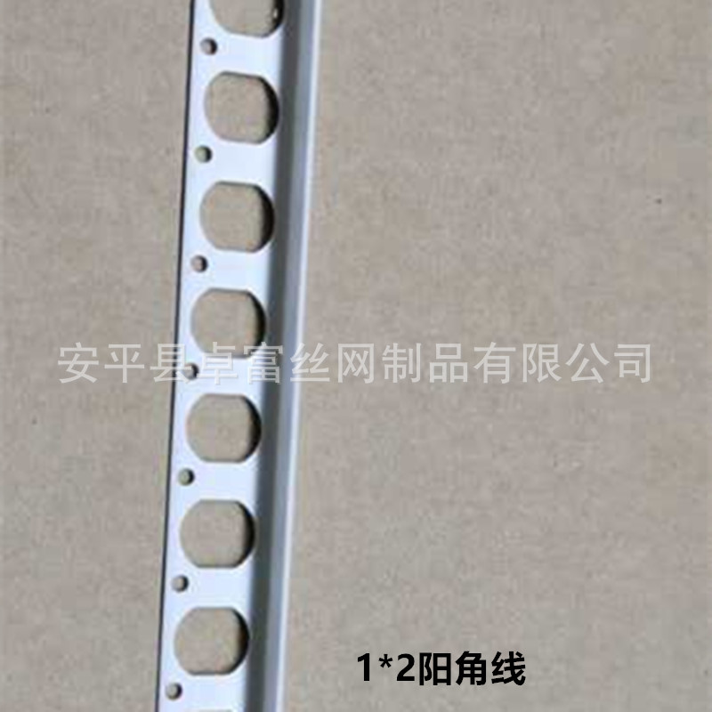 1*2阳角线条1*1阴角线石膏板精装修专用阳角线条护角条价格