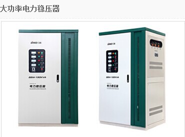 三科320KW/SBW-320KVA工厂CNC三相全自动大功率补偿式电力稳压器