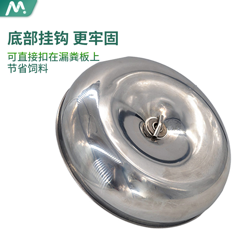 Comedero de acero inoxidable lechón alimentación olla producción cama fija Cerda conservación alimentación equipo de alimentación de cerdos comedero de cerdos