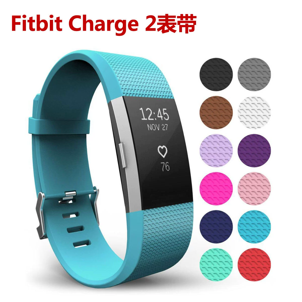 Подходит для ремешка Fitbit Charge2 ремешка TPU ремешка Замена ремешка для часов Charge 2